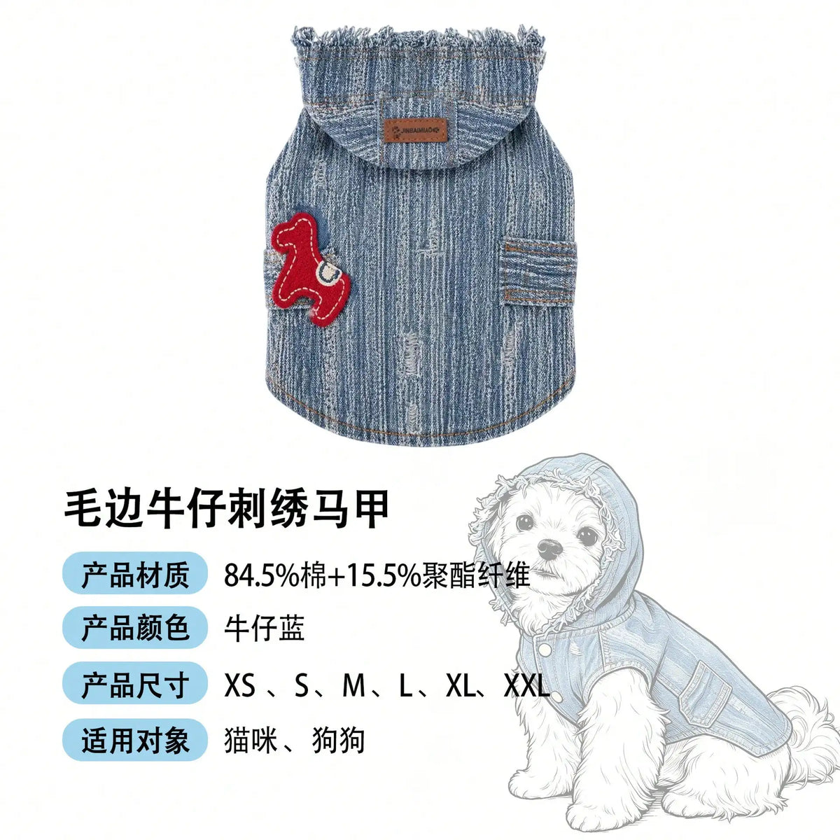 Pet Denim With Embroidered Pony Pattern Clothing